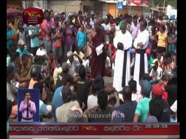 Rupavahini Sinhala NEws - 2016-10-21