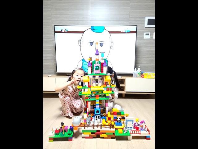 블럭놀이 완성 작품과 함께한 류아정은이...2