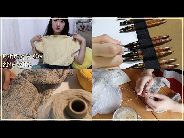 [겁바일상] 뜨개수다 브이로그, 문어발 WIPS 구경하고 막걸리 한잔에 니트프로 바늘 코팅하는 뜨개질 일상