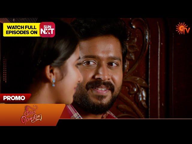 Singappenne - Promo | 25 Nov 2024 | Tamil Serial | Sun TV