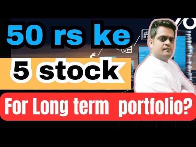 50rs small cap portfolio stocks?Best small cap stocks to buy now?Best penny stocks to buy in crash