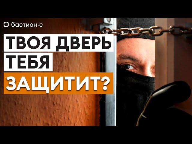 НИКОГДА НЕ ПОКУПАЙ такую входную дверь! / Обзор входных дверей в квартиру