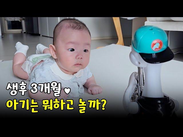 [SUB] How to play with a 100-day-old baby , and how to play with a 3-month-old baby 