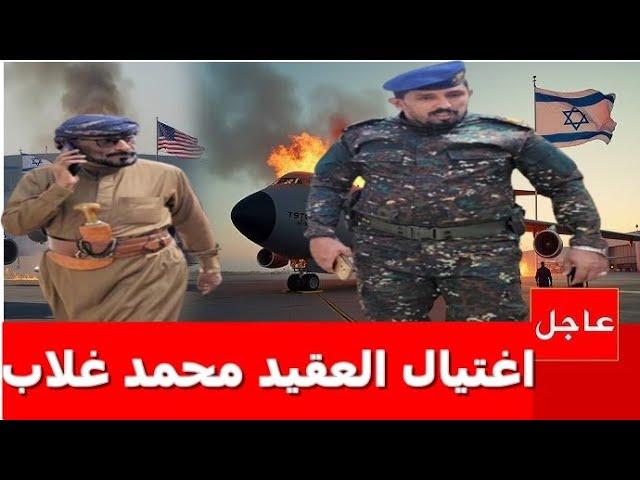 اخبار اليمن اليوم السبت 23-11-2024 , اخبار اليمن الان عاجل مباشر, اخبار اليمن,اخبار اليمن مباشر