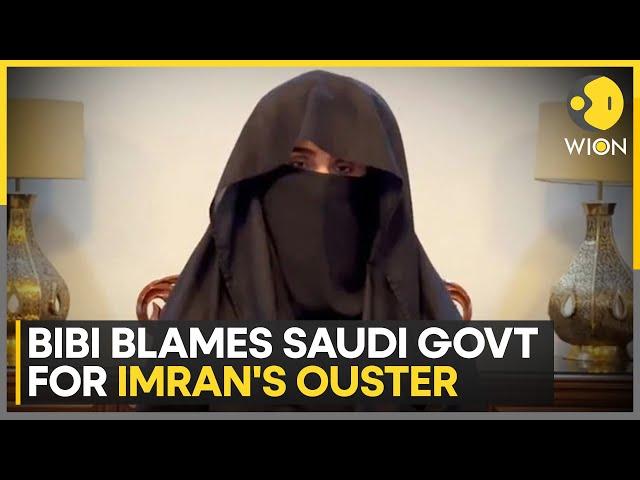 Pakistan: Ex-Army Chief Bajwa, PTI react to Bushra Bibi`s Claims About Saudi Arabia | World News