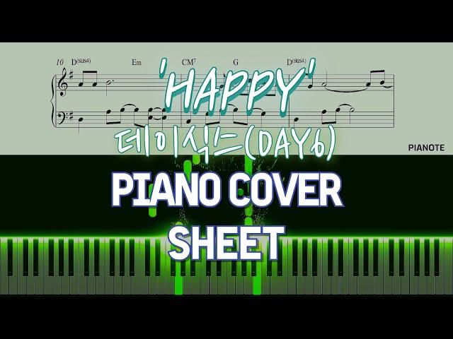 DAY6(데이식스) 'HAPPY(해피)'[Piano Cover +Sheets] [피아노 + 악보]