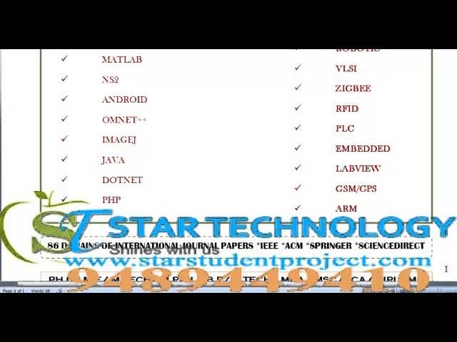 star  project  center  madurai