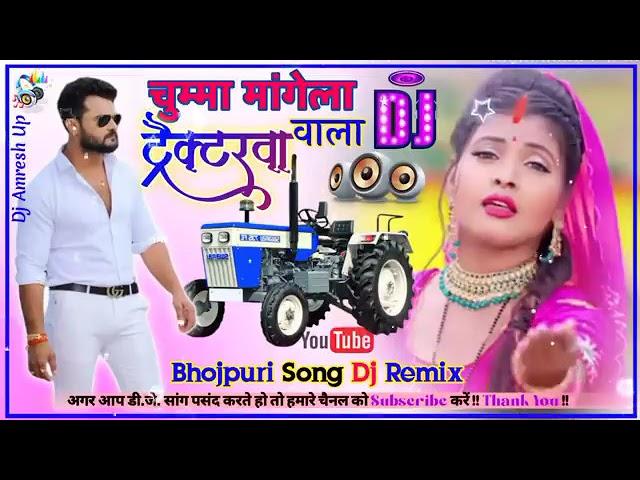 udayveer Verma DJ song