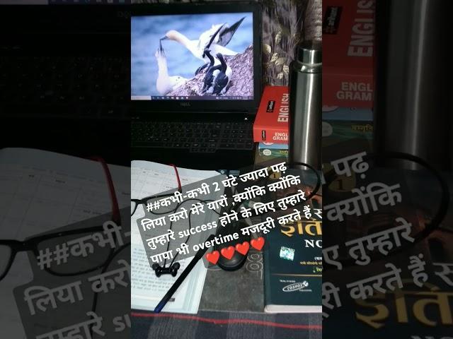Study now,shine later#studymotivation #trendingshorts #viralstatus #studyvlog