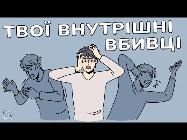 Як позбутися тривожності, стресу та депресії?