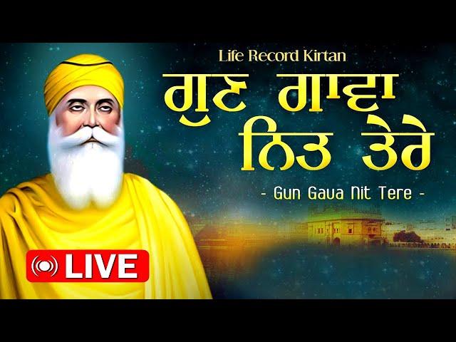 24/7 Live Kirtan | Official SGPC LIVE  | Sachkhand Sri Harmandir Sahib \Live Sri Amritsar 17.06.2025