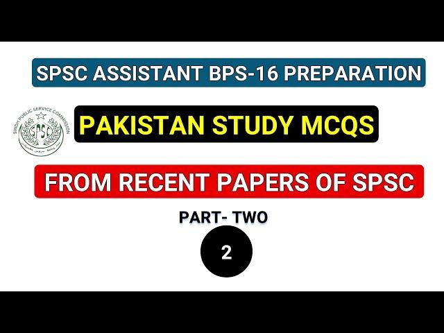 SPSC Assistant BPS 16 Past Papers | Assistant BPS 16 Past Papers | Assistant BPS 16 Papers #spsc