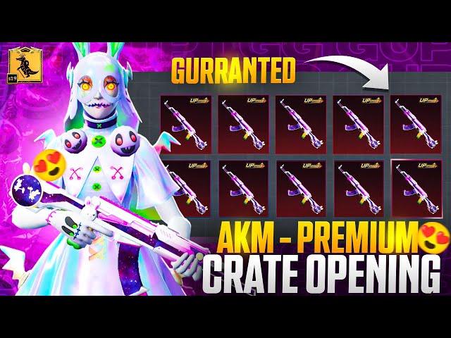 Pubg Mobile New Premium Crate Opening - 300 Premium Crate Opening - Pubg Premium Crate Opening