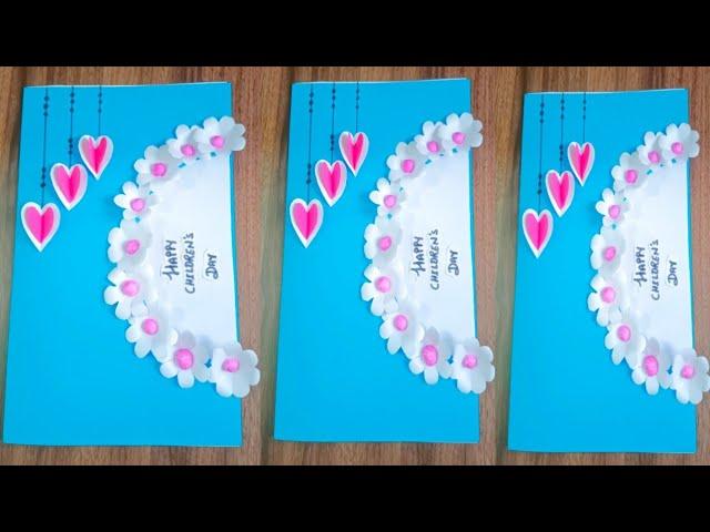 Beautiful Card making on children's day// Children's पर Card कैसे बनाएं// Children's day special