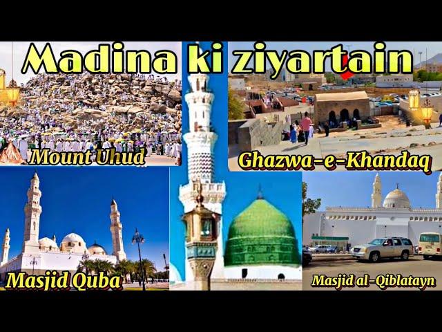 Madina ki Ziyartain|| Madinah Historical Places||Complete Vlog 2024|Uhud| Quba | khandaq | Qiblatain