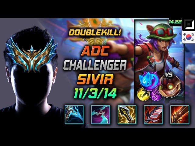 Sivir Adc Build Essence Reaver Summon Aery - LOL KR Challenger Patch 14.22