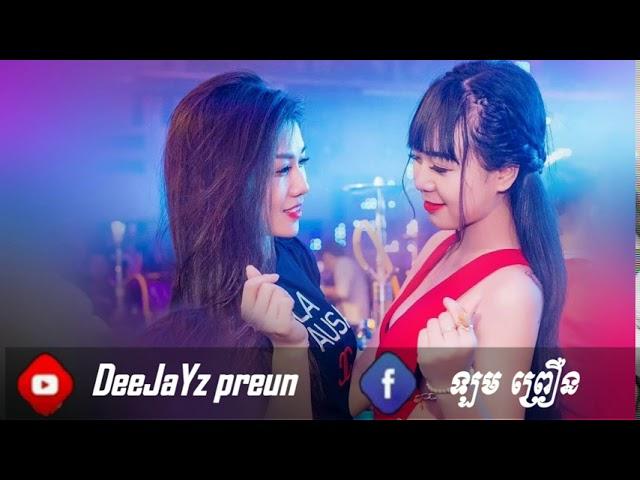 Djz RlN [ BreaK MiX ]Danca Monky Versen V2Remix [CPY TEAM] eeJa Yz preun  2o2o