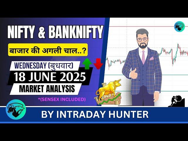 Nifty & Bank nifty | SENSEX Analysis | Prediction For 18 JUNE 2025