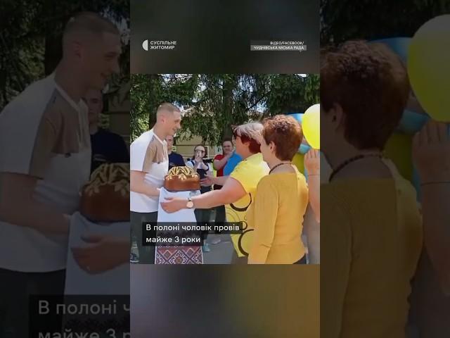 З російського полону повернули десантника Кирила Перця, який провів у полоні майже 3 роки