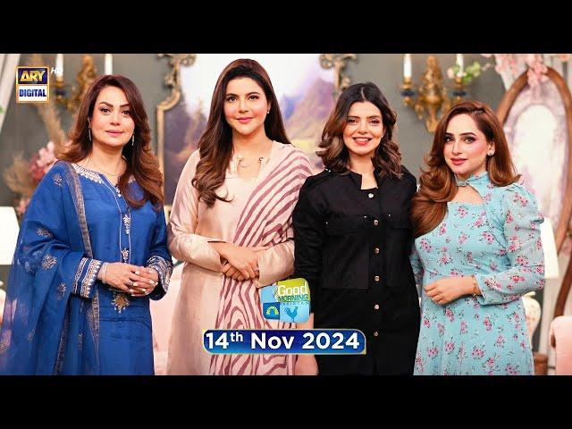 Good Morning Pakistan | Less is More Special Show | 14 November 2024 | ARY Digital