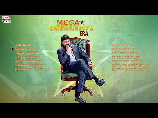 Non Stop Chiranjeevi Hits | Megastar Chiranjeevi All Time Hits | Jukebox | Aditya Music Playback