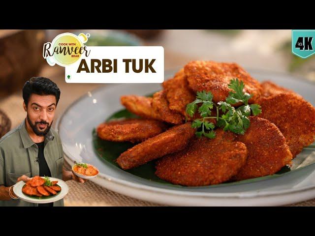 Sindhi Arbi tuk & Arvi masala | मज़ेदार अरबी टूक  | सिंधी टूक | अरबी मसाला ।Chef Ranveer Brar