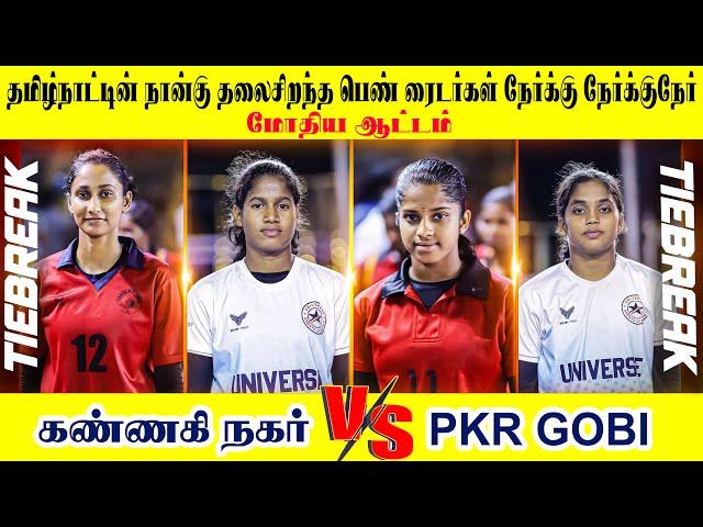 SF - Kannaginagar {vs} PKR Gobi || Y.Othakadai South India Kabaddi -2024 || @Thirisulsports