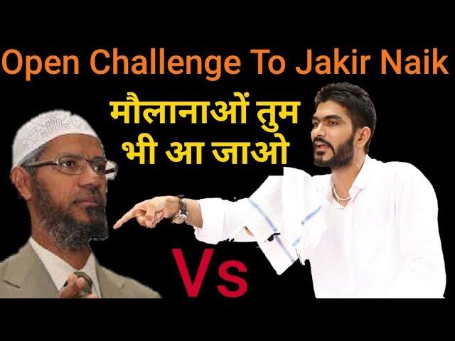 Open Challenge to Zakir Naik By Rahul Arya | Thanks Bharat