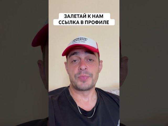 Стратегия на футбол тотал 0.5 больше #футбол