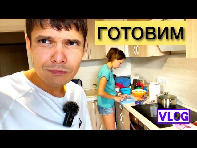 Готовим пасту с креветками в томатном соусе  || Рюкзак Макса в школу || VLOG