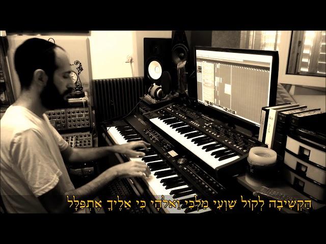 ראובן דרויס: השכינה - Reuven Dervis