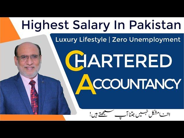 Chartered Accountancy CA in Pakistan | Future-proof career | Salary | International Recognition