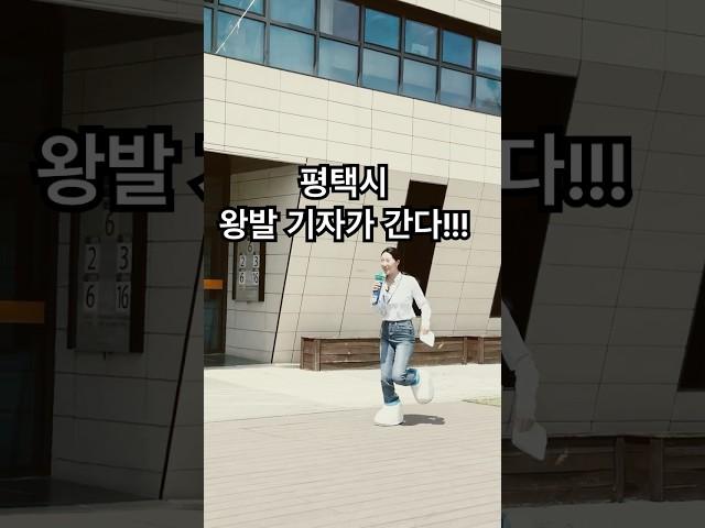 평택 중앙#도서관 #어린이 #청소년 #경기도 #복합문화공간
