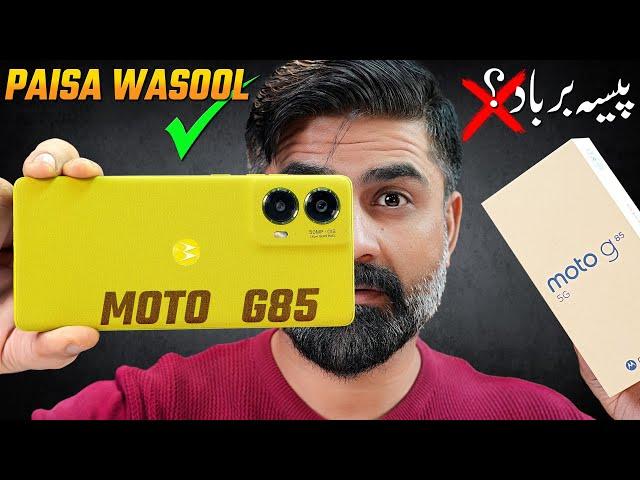 MOTO G85 Is Here ! Motorola G85 Review With Pro's & Con's ! Paisa Wasool ya Barbad 