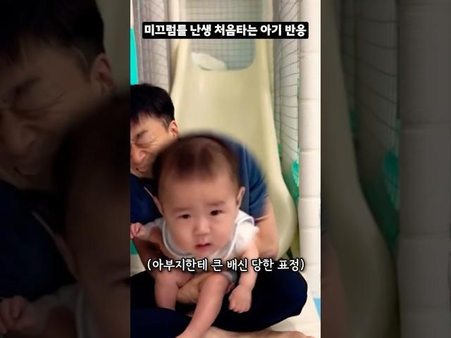 시각장애인 아빠의 번역 오류 #시각장애인 #초보아빠 #안승준 #햇살이