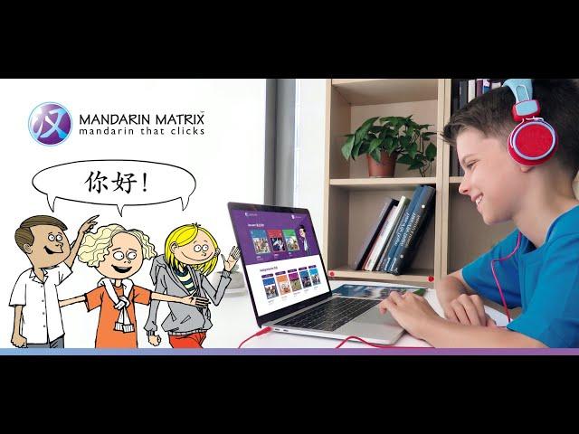 What is Mandarin Matrix? | Mandarin Matrix 是什么？