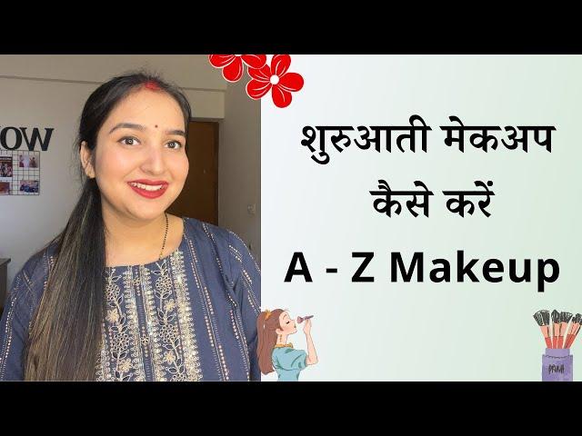 Step By Step Makeup Guide For Beginners || Aanchal Navneet Jain ||