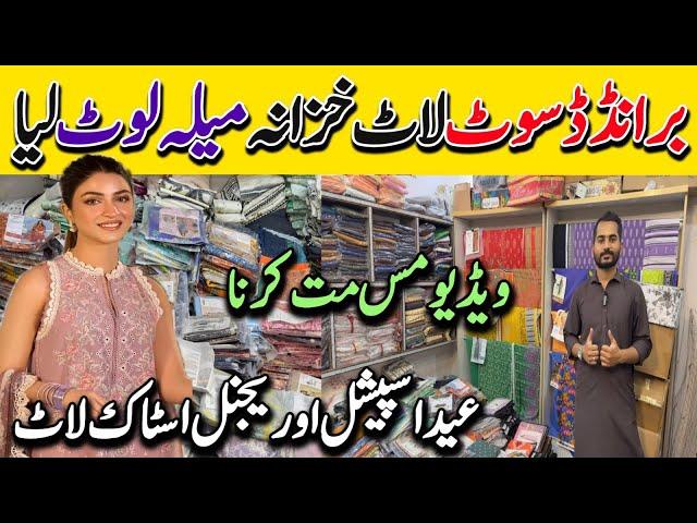 Hurry UpKhaadi-Sapphire Wholesale Branded Dresses | Eid Collection 2025 | Local Market In Karachi