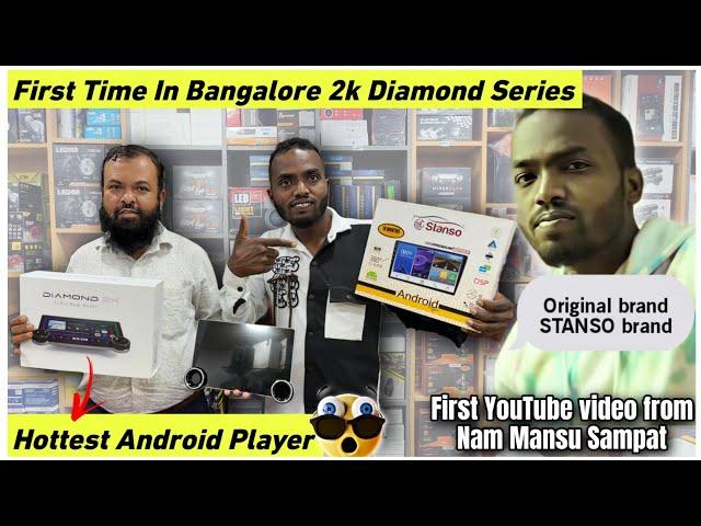 hottest diamond 2k android stereo | diamond car stereo | best car android system #caraccessories