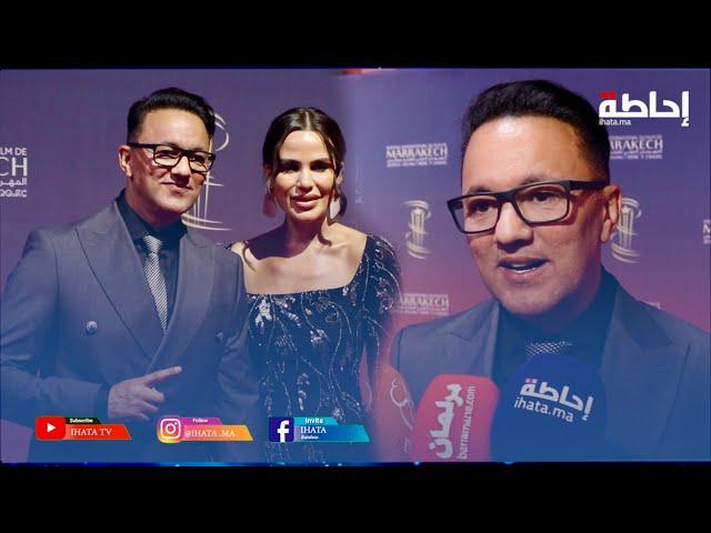 ريدوان يعبر عن فخره وفرحته بعرض فيلم "البطل" بالمهرجان الدولي للفيلم بمراكش