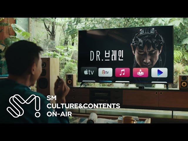 SK브로드밴드 ‘Apple TV’ 캠페인