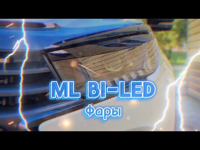 Большой, подробный, философский и полнометражный разбор новых ML Bi-LED фар для LADA Granta FL