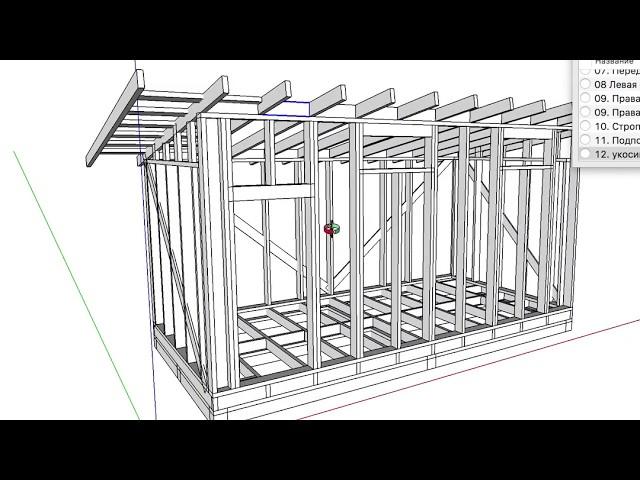 Проект каркасного сарая 3х6