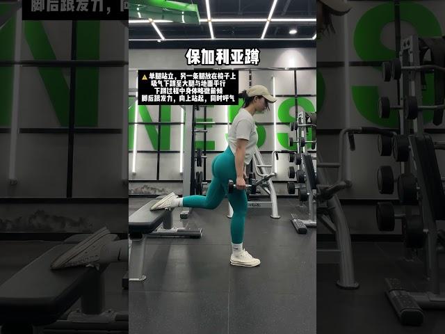 为什么你练不出翘翘同款蜜桃臀#蜜桃臀 #翘臀 #练臀 #臀腿 #臀部两侧凹陷