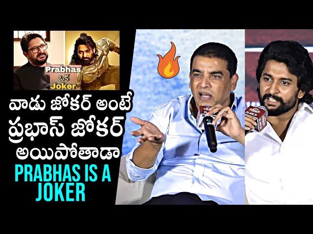 Natural Star Nani and Dil Raju Reacts On Arshad Warsi Comments On Prabhas | Prabhas Is A Joker