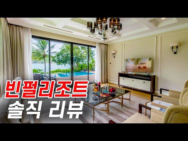 나트랑  빈펄리조트(빈펄랜드) 솔직리뷰(vinpearl nha trang) VIETNAM Nha Trang EP_4