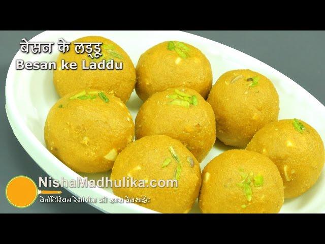 Besan ladoo recipe | बेसन के लड्डू आसानी से बनाईये । Magad ke Laddu