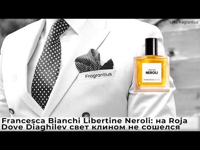 Francesca Bianchi Libertine Neroli: на Roja Dove Diaghilev свет клином не сошелся