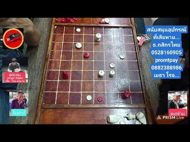 เขกเข่า Radio เสนอตอน...เค้ามาแล้ว...ตงฟาน (ลดเม็ด+โคน+ริม)ปะทะ โยทา