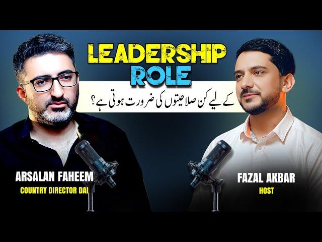 How to be a leader in the Corporate and NGOs| Arsalan Faheem| #leadership #leadershipskills #career